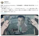 극장판 공각기동대 가짜 기억이 심어진 청소부 디테일.jpg
