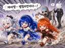 주식)반도체 폭락에 잘나가는 학폭 가해자