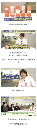 싸장이 직접 테스트 검증한 제품만 판매한다는 기업