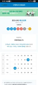 매주 적은 돈이지만 사회에 기부하고 있어