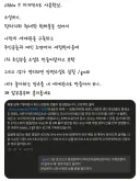 요즘 웹소설 심해가 지옥인 이유.jpg