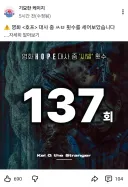 진짜 열심히 일하는 영화 유튜버.jpg