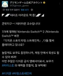디지몬) 탐스 공식 계정 컨셉ㅋㅋㅋㅋㅋ