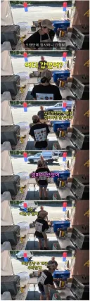 손님 : 가게 안열고 어디갔었던거야?