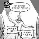 롤) 진짜 죽는줄 알았다 한화