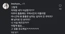 요즘 많은 여자들이 얘기하는 진실