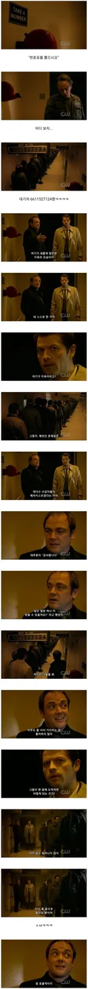 지옥을 재설계한 악마.JPG