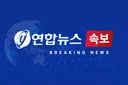 [1보] '내란 가담' 박성재 前 법무장관 1심 징역 25년 선고