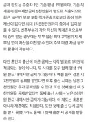 은근히 미혼들은 잘 모르는 미혼/기혼 증여세 차이