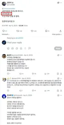 김민석의 내각제 반대..과연 진짜일까?