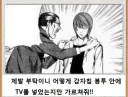 데스노트를 본 많은 사람들이 가지는 의문점.jpg
