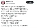 클리셰 대사가 위험한 이유