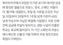 덬들 말대로 나약해서 폭염으로 1만명 이상 죽어나가는 유럽지역 거주민들