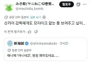 담배고양이)원작자 근황