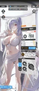 니케)수렐루 무기변환은 어찌 하는거신가.