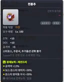이번 첼섭 아란 ㅈㄴ 많긴한가보네