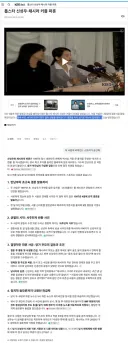 40대50대는 잘아시는 신_성우 님과 채_시라님의 파혼사건.. 노래 '사랑한 후에'
