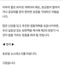 상식적인 MBC뉴스의 클로징 멘트