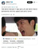 한일 공통 문제