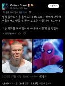 또 신규 에피소드가 생긴 톰 홀랜드