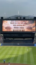KBO 오피셜 한국야구 투수 GOAT