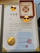 헌혈) 뭐여 갑자기 헌혈 떡밥이야? 질뚜없음