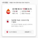 헌혈 물타기 한다고?