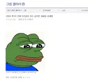 그림 공부 5년 걸려 겨우 습득한 개꿀팁 공개
