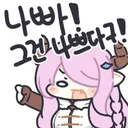 리링크) 인피 벨제붑 개객기