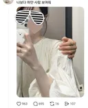 나보다 하얀 사람 보여줘.jpg
