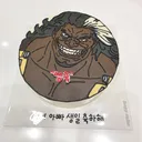 대깨옵 남편