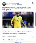 2026월드컵에 출전한 남아공선수 사망..