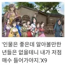 활협전) 히로인들의 움직임 요약