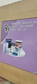 5년만에 다녀온 국전 소감