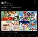 일본발 '대중적으로 히트하지 못한 애니메이션4개' 짤의 진실
