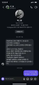 여자 알몸 보는 법.jpg