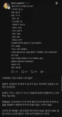 세계에서 가장 오래된 나라 일본.jpg
