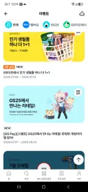 와 라테일 살아 있었구나