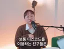 게임 중독 공포 가스라이팅