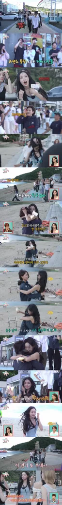 친구 엄마 만나고 펑펑 우는 원이