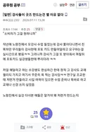 노량진 공시 강사들이 굿즈 뿌리는 이유