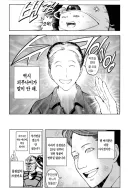 도망도련 작가가 표현한 아라키 선생님