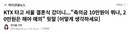 결혼식 갔더니..."축의금 10만원이 뭐냐, 20만원은 해야 예의" 뒷말 ㄷㄷ