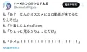 (에로)아들 앞에서 인질로 잡혀서 남자 셋한테 굉장히 당하는 유부녀