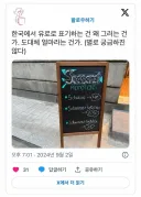 신박한 가격표
