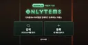 골드로 거래하는 국내 거래사이트 홍보해보겠습니다!