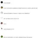 최근 일부공개로 바뀐 리센느 원이 경기도교육청 영상