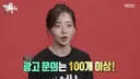 [리센느] 광고 문의는 100개 이상