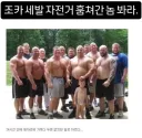 자전거 도둑