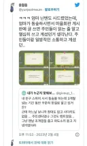 동물의숲을 제대로 즐기셨던 어머니